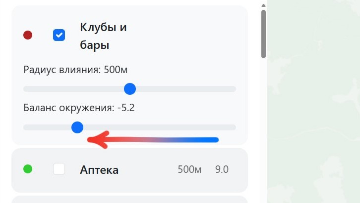 Настройка приоритетов типов объектов на карте